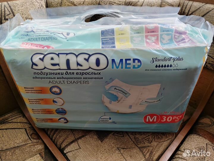 Памперсы (подгузники) для взрослых Senso med M