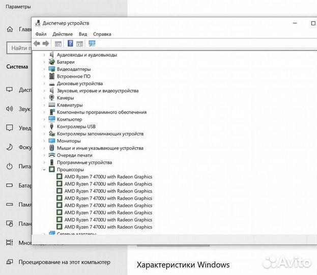 15.6 Ультрабук HP 8ядер Ryzen7 4700U 8гб RXVega 7