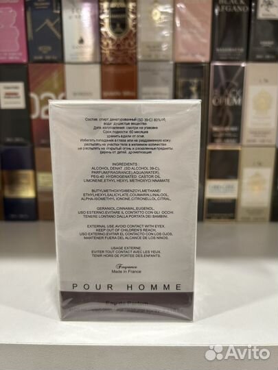 Новые духи Boos Classic Boos pour Homme 65 ml