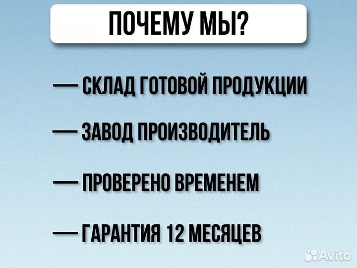 Пресс горизонтальный пзо 60т для макулатуры