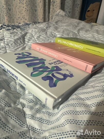 Комплект книг обними меня крепче важные годы
