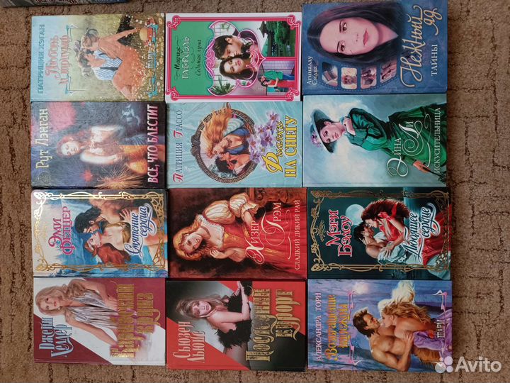 Книги любовные романы