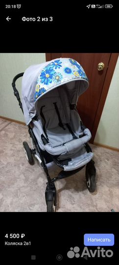 Коляска 2 в 1