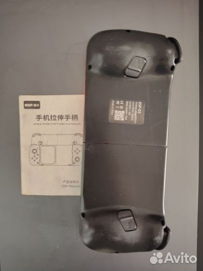 Геймпад игровой беспроводной BSP-D3