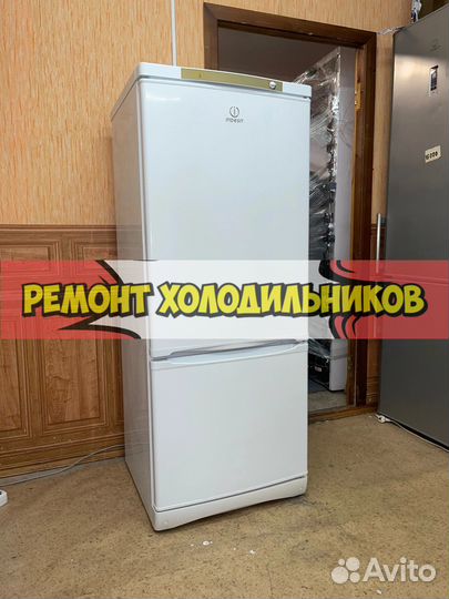 Ремонт холодильников