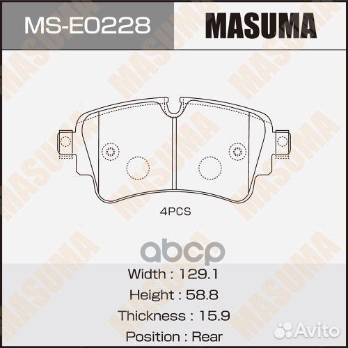 Колодки тормозные дисковые зад. MS-E0228 Masuma