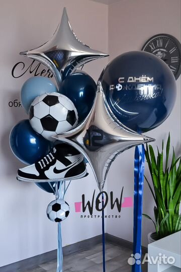 Гелиевые, воздушные шарики