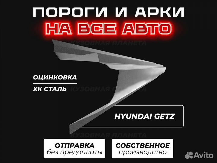 Пороги Suzuki Grand Vitara сузуки гранд витара