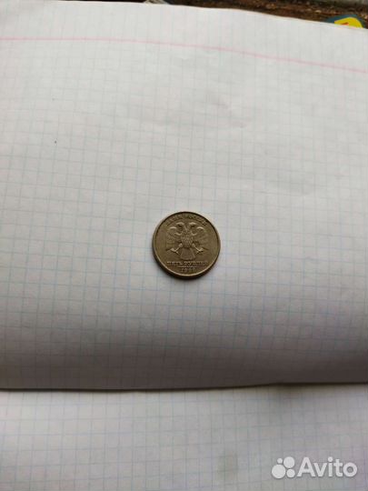 5 рублей 1998