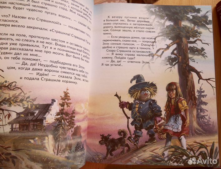 Волшебник изумрудного города Волков Цена за 5 книг