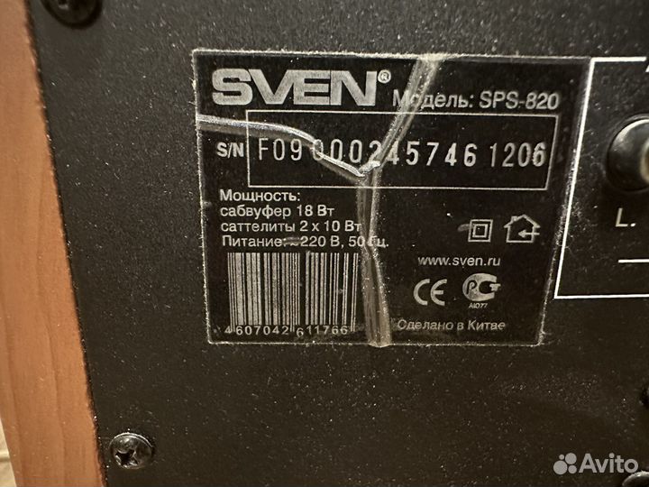 Колонки swen sps-820 б/у рабочие