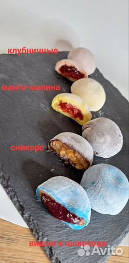 Моти, бенто торы