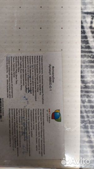 Свадебный фотоальбом магнитный новый в коробке