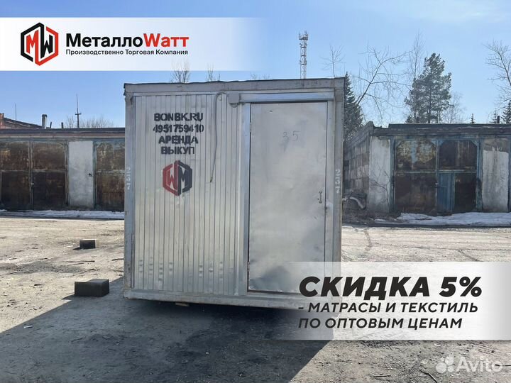 Аренда бытовки с утеплением