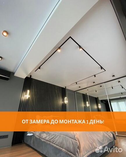 Натяжные потолки без посредников от мастера