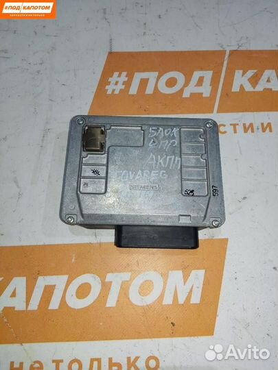 Блок управления раздаточной коробки Volkswagen