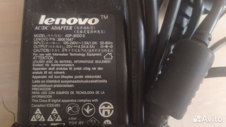 Зарядка для ноутбука lenovo
