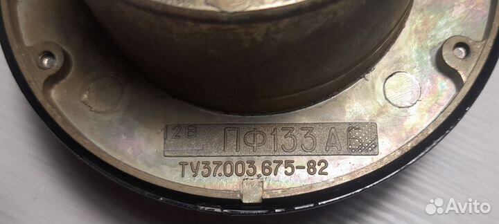 Пф133аб