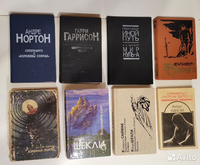 Книги зарубежная фантастика