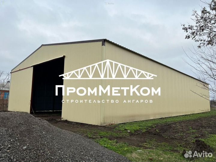 Производство ангаров складов навесов