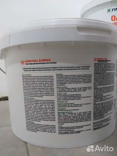 Краска для стен белая матовая