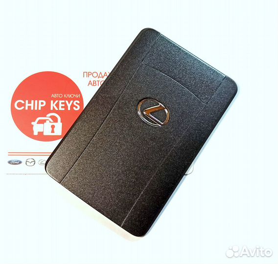 Ключ зажигания - Карта Lexus LX / GS / IS / 14ABC