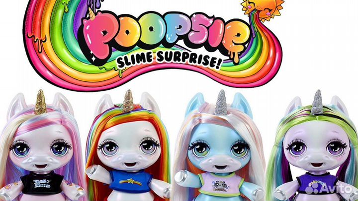 Единорожка Poopsie (mini)