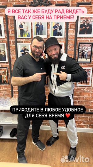 Лечебный массаж