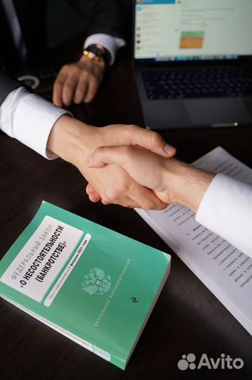 Списание долгов в рассрочку