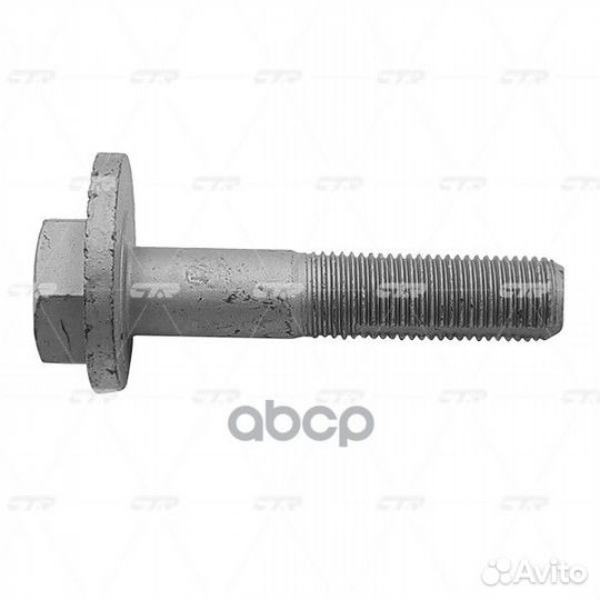 Болт развальный GC0007 CTR