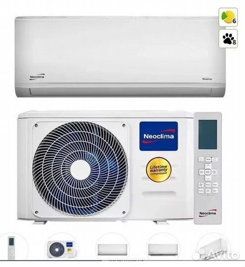 Кондиционеры сплит системы