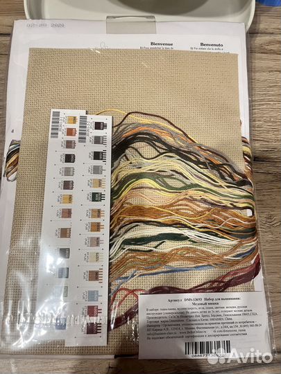 «Honey Bear», Dimensions, набор, арт. 13693, рарит