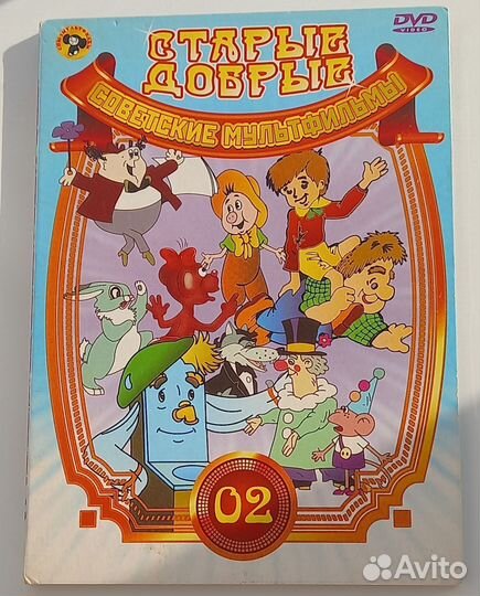 DVD диски мультфильмы
