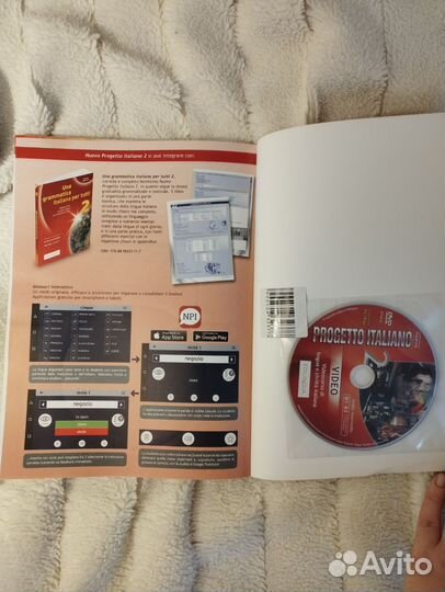 Nuovo Progetto Italiano 2 учебник итальянского