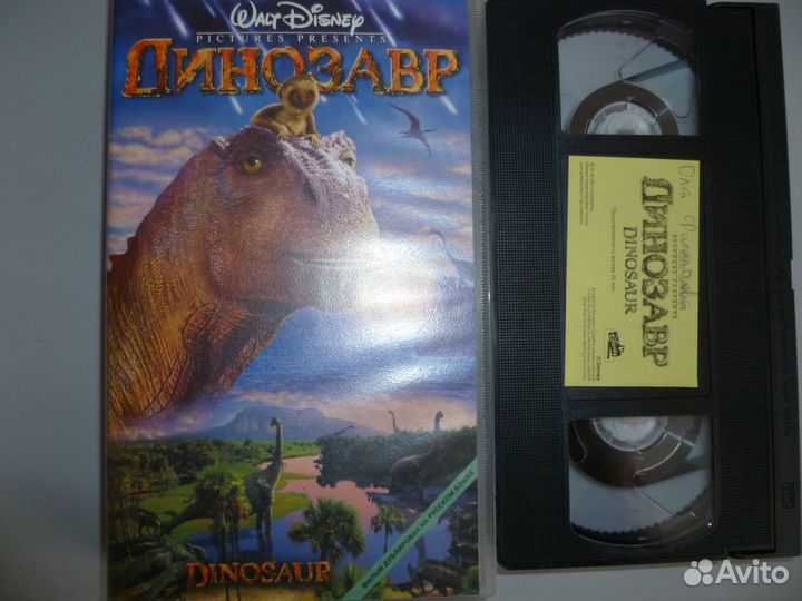 Динозавр Видеокассета VHS 2001г