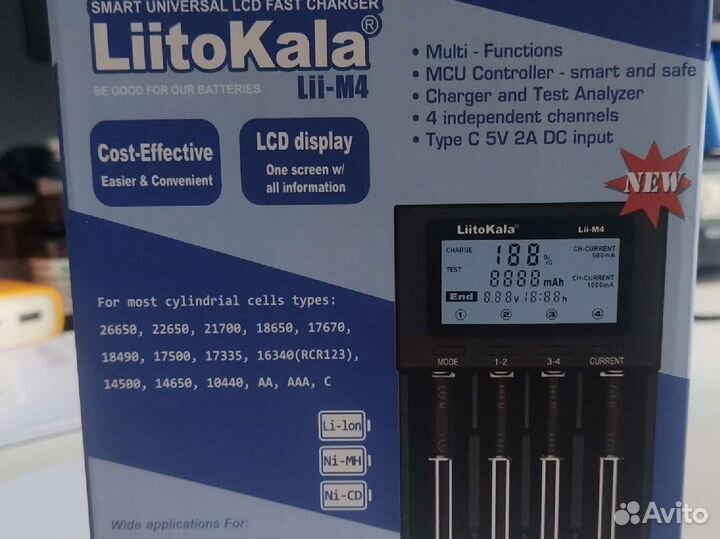 Зарядное устройство