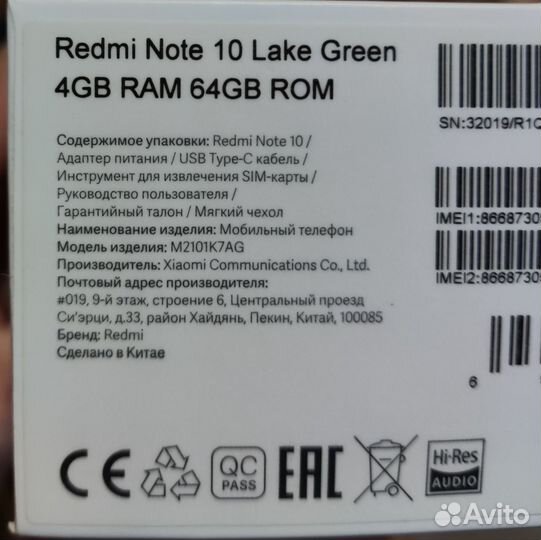 Xiaomi Redmi Note 10, 4/64 ГБ