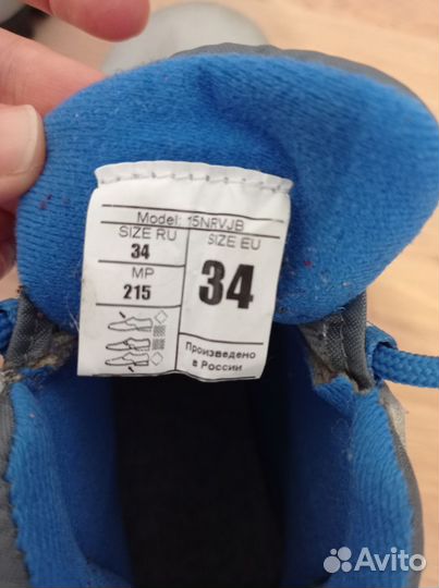 Лыжные ботинки детские 34р