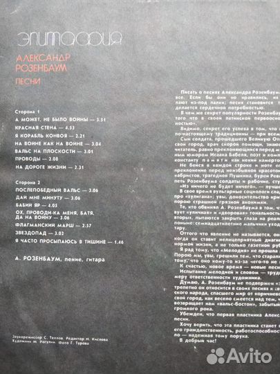 Грампластинки