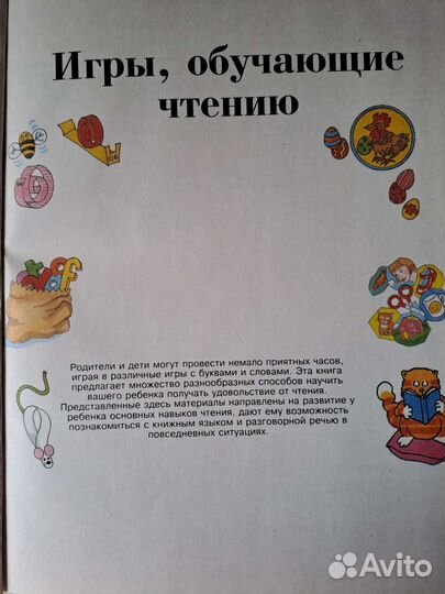 Обучающие книги для детей