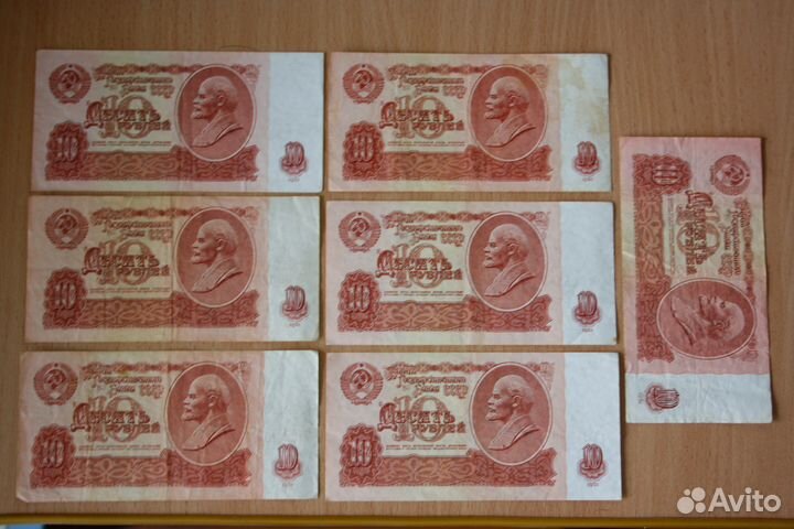 Банкноты СССР, 1961