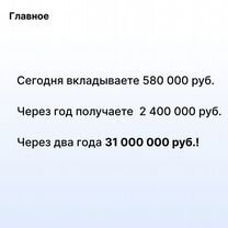 Агентство по недвижимости в городе, Пхаджу