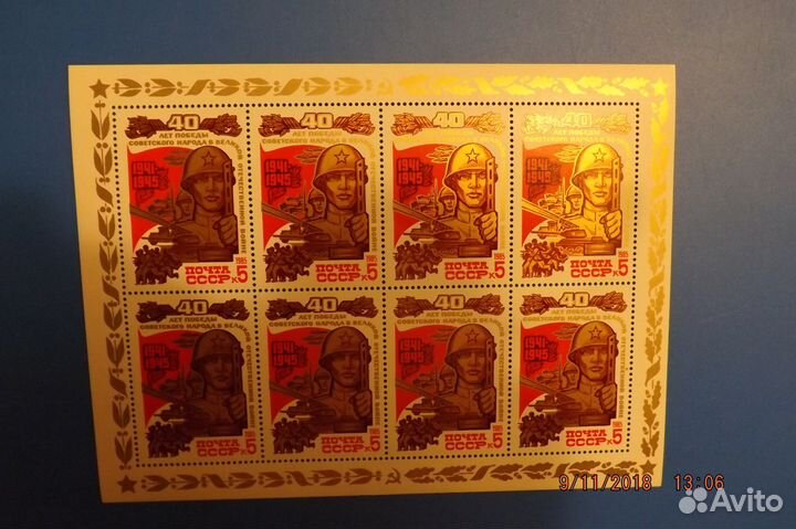 40 лет Победы(листы)