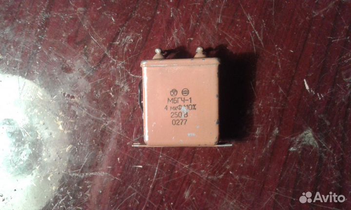 Конденсаторы высоковольтные СССР