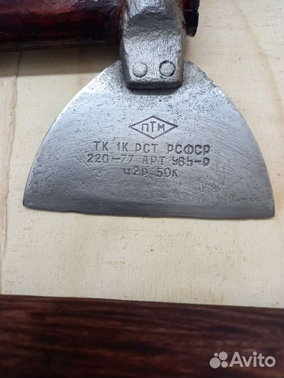 Раритетные топорики