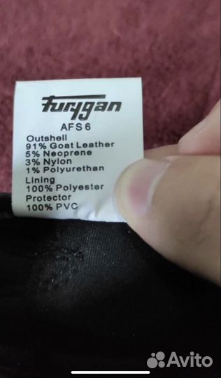 Кожаные мотоперчатки