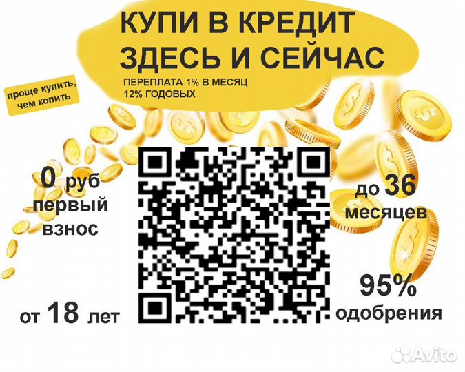 iPhone 15, 256 ГБ