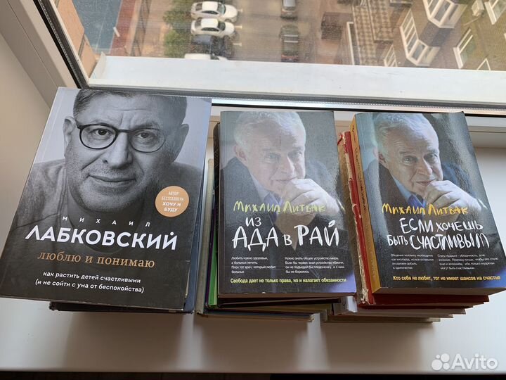 Книги по психологии