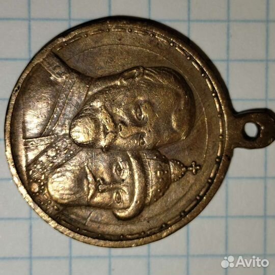 Царские монеты