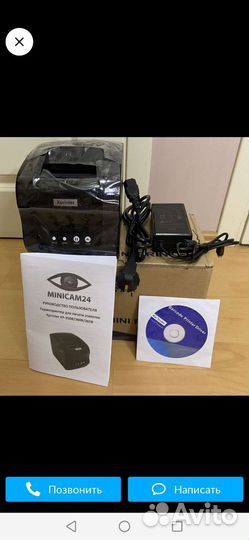 Термопринтер этикеток новый